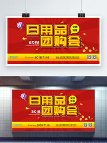 業(yè)主生日會主題矢量圖 免費AI格式素材推薦