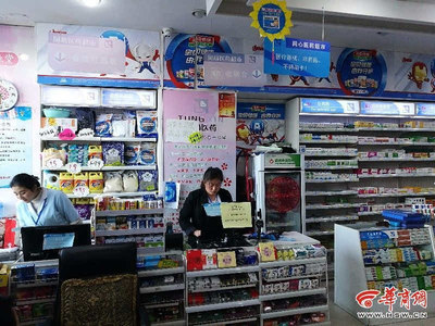 刷醫保卡就能買日用百貨？榆林多家藥店變身“超市”引爭議